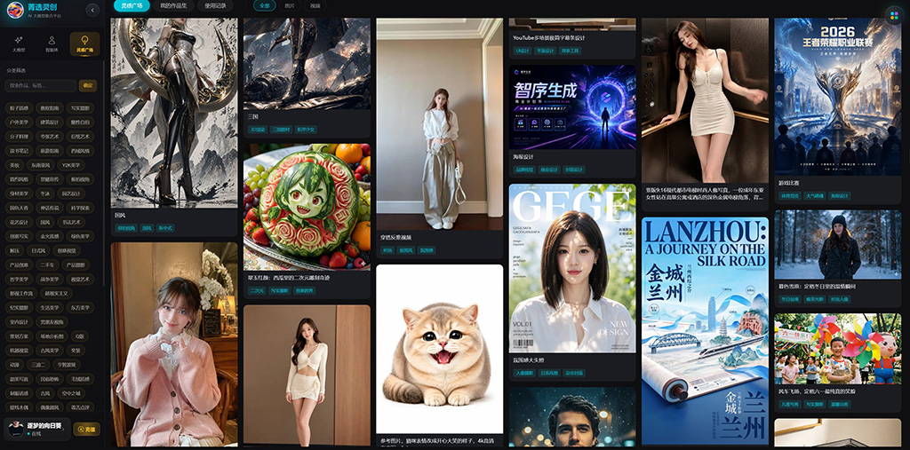 AI 短剧与分镜制作实战案例